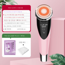 다기능 전동식 도입기 미용기기 얼굴 주름개선 디톡스 클렌저 리프팅 퍼밍 마사지기, 보여진 바와 같이, 옵션1