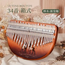 더블 레이어 chromatic kalimba 34 키 전문 엄지 피아노 kalimba 휴대용 calimba 어린이 악기 소녀 선물, e 34키 박스형