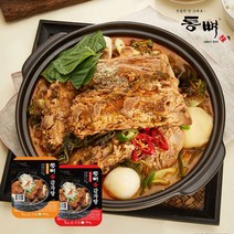 통뼈감자탕 분모자뼈찜 패밀리세트 부산 20년 전통의 맛, 통뼈감자탕 칼칼한맛4팩