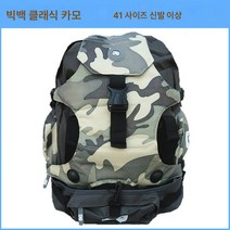 인라인 백팩 미디엄 백팩 백팩 인라인스케이트 성인 남녀 배낭 외발자전거 카모백, 빅 백 클래식 카무플라주