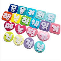 폼스케치 펠트 문자판제작 글자 문자 소품 가랜드 환경미화 교실꾸미기 게시판 알림판, 분홍계열, 별