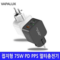클레버 타키온 GaN PD PPS 접지형 75W 고속멀티충전기 G21CA, 블랙