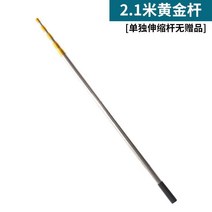 과일따기 수확기 장대 과수원 도구 감 사과 열매 접이식 막대 농기구 집게 망대 스테인레스, Q