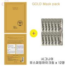 골드마스크 팩 구매시 헤라샘플 시그니아유스퍼밍아이크림 12장증정, 12장