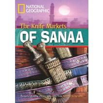The knife markets of sanaa, 와이비엠시사