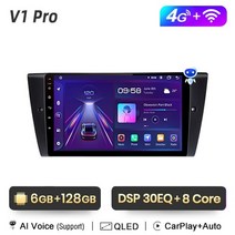 카플레이 안드로이드 매립형 매립 네비게이션 무선 장착 junsun v1pro ai voice for bmw 3 series e90 e91 e92 e93 car radio 2, 협력사, 4g-와이파이 6-128GB