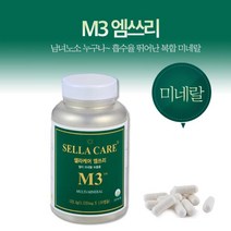 SELLA CARE 셀라케어 M3 엠쓰리 멀티미네랄 천연 유기농 영양제 코셔인증 100% 자연원료 유대인영양제 킬레이션공법 미국직수입, 1병, 120캡슐