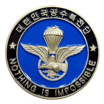 공수부대 특전사 특전단 입체 메탈 철 차량용 스티커 마크, 1개