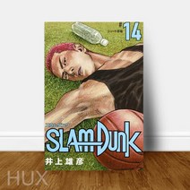 게임 슬램덩크 몬스터 놀이 치매예방 슬램덩크 피규어 루카와 카이드 월 아트 그림 HD 프린트 강백호, 14 D321_03 40x60cm No framed