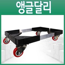 [RAΕ] 앵글달리 운반기 서빙카 용구 운반구 식당 냉동 웨건 수레 손수레 카트 리어라 서빙 핸드 대차 핸드트 달리 ▷_4Ε470Ea, Ε본상품선택!