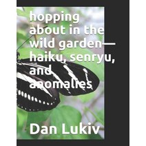 (영문도서) hopping about in the wild garden-haiku senryu and anomalies Paperback, Independently Published, English, 9798623235633