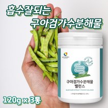 시니어 구아콩분말 구아검가수분해물가루 돼지감자가루 볶은돼지감자 난소화성말토덱스트린 식이섬유가루 유산균 락토바실러스 루테리 비피더스 프로바이오틱스 말토덱스트린