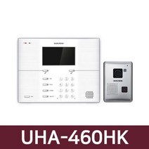[당일배송] 경동 UHA-460HK(세트) 비디오폰 4.3인치 IPGEN 국선방식 전화방식/호환로비폰:DRC-800/TECHSTAR 테크스타/국선로비폰 C, 카메라(초인종)포함