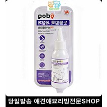 강아지눈병 눈물자국세정제 퍼그 푸들 펫안구세정제 포메라니안눈물 강아지눈물, 1개