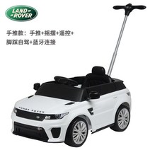 전동푸쉬카 전동차 레인지로버 이보크 1인승 선물 푸쉬카 드라이브, 듀얼 드라이브, 화이트 푸쉬카