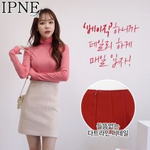 [이쁘네] S~L 울 스판 미니 스커트 여성 여자 울혼방 짧은 치마 도톰 모직 따뜻한 H라인 세미 정장 오피스룩 상견례 결혼식 패션 가을 겨울 기본 심플 무지 베이직 데일리 여성스러운 편한 부드러운 이쁜 예쁜 에이치라인