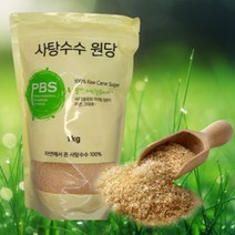 비정제 사탕수수 원당 100% 비정제 설탕 갈색원당 매실청 오미자청 유자청 과일청, 10kg(1kgX10팩)