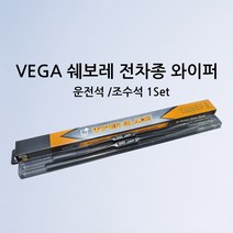 쉐보레 GM 대우 와이퍼, 올란도, 11년~현재까지(A타입)하이브리드