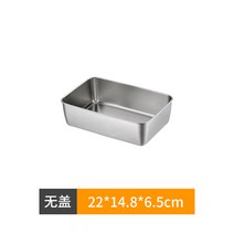 직사각쟁반 스텐레스 측 트레이 리프팅업 쌀 소 케이스 퓨어 플랫 시루떡 협변 있음 뚜껑 베이킹 구이판 4752523094, 22*14.8*6.5 (사광 무 뚜껑
