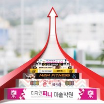 판팩토리 계단 표찰 층별 광고 간판 표지판 주문 제작
