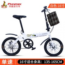 20인치 휴대용 16 인치 청소년 가벼운 접이식 자전거 다혼스피드D9 미니벨로, 16인치, P