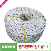 제이원공구 PP로프 10MM-100M 4.8kg백색 책임공구