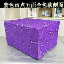 후드 파도로 커버받침 기름방지 기타커버류 방열 미니오븐, T06-보라색 물빠지는 5면 풀커버, C11-갈란츠 XIR