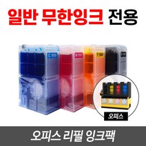 오병이어잉크 무한잉크공급기 전용 리필잉크 오피스 무한리필잉크, 4팩, 4색 1세트