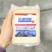 EMMI 그뤼에르 454G, 아이스박스포장