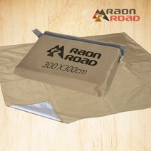 라온로드 그라운드시트 300 + 파우치 텐트바닥 3m X 3m 브라운