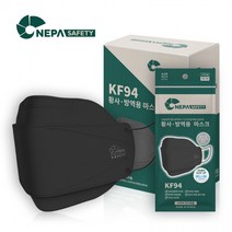네파 세이프티 황사방역마스크 KF94 대형 3D 입체형 화이트 블랙 50매(1매입)
