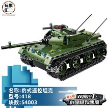 중국 레고 호환블럭 배트카 슈퍼카 파워펑션 원격 제어 블록 RC 자동차, C