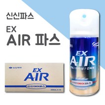 신신파스 EX 에어파스 200ml