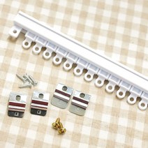 커튼레일 화이트 고급형, 8자