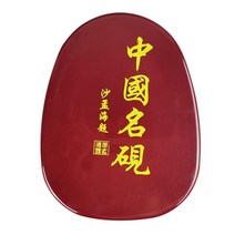 서예 벼루 중국어 번체 자연석 조각 용품 잉크 스톤 잉크 스톤 잉크 액세서리 쓰기 연습, 1개