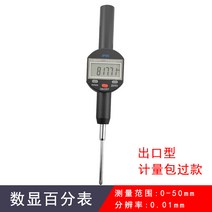 디지털 반경 게이지 계측 원형 도구 직경 곡률 각도 R 구멍 진원도, F 디지털 디스플레이 0-50 0.01