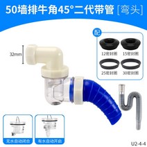 엔진 드레인 밸브 벽행 측면 세탁기, 02 U2-4-4