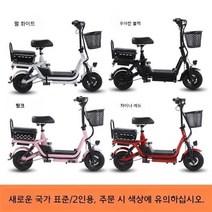 접이식 전기자전거 등하원 미니 2인용 3인용 삼륜 부릉이 배달용스쿠터 전기차, 48V, 14.25A리튬배터리로100km2인승주행