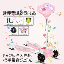 씽씽카 양발킥보드 유아킥보드 씽씽킥보드, 01.핑크 뮤직+플래시+사은품5종(PVC)