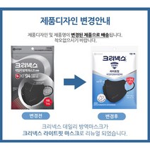 크리넥스 KF94 대형 새부리형 블랙마스크 10매 30매 50매 / 유한킴벌리 마스크, 70매