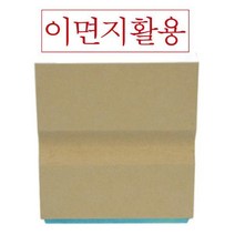 나무고무인 이면지활용 대(70x20mm)STAMP 사무 오피스 도장 고무인 서류 양식 넘버링 이면 서식, 본상품, 본상품