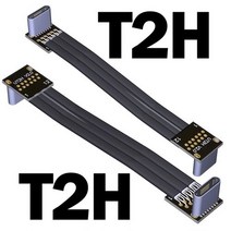 ADT 6A 내부 USB2.0 C 남성/여성 얇은 숏 플랫 케이블 EMI 차폐 USB-C 업/커넥터 충전 데이터 익스텐더, [23] 300cm, [04] UT2H-UT2H