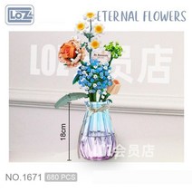 LOZ 나노블럭 봄과 여름 꽃다발 시리즈 다이소 레고 장난감, 1671 칸루오 + 꽃병