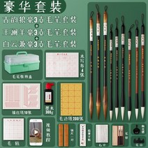붓글씨 초보자 입문세트 붓글씨 수서포 연습-133748, 옵션22