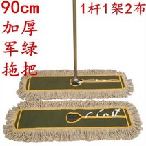 가정용 평평한판 거실 상점 기본 긴걸레 식당 복도 회전청소기, T19-90cm두꺼운 국방색 대걸레(1개 2천