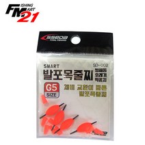 쎄다 발포목줄찌 SD-002, G7옐로우, 1개