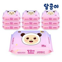달곰이 저자극 아기물티슈 러블리 플레인 휴대용 10팩 20매/리필형, 안단테 엠보 20매 휴대용 10팩