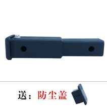 자동차 트레일러 후크 고리 견인장치 용품 Ningxia 자동차 트레일러 스퀘어 입베이스 자동차 테일 커넥팅로드 스퀘어 튜브 연장 빠른 플러그 스퀘어 입 수정 견인 후크 장식, 리어 범퍼, 아니, 짧은 빠른 삽입 사각 입 : 더스트 커버 볼트 포