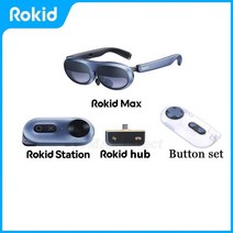 기어vr ar글라스 vr기계 VRBOX 스마트글라스 VR헤드셋 Rokid Max AR 3D 스마트 안경 마이크로 OLED 화면 스테이션 포함 전화 스위치 PS5 Xbox PC VR, 3.Rokid Max Kit