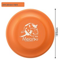 강아지 프리스비 애견 변목 물림 금모라 불라도 클래스 플라잉 디스크 애견 훈련견, 橙色(185mm小狗训练盘)